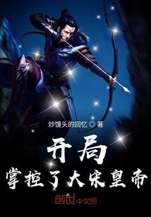三红走西水