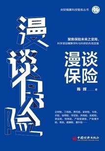 黑色枷锁