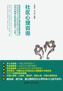 仙缘之呆萌炼丹师
