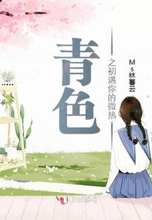 浪子的江湖