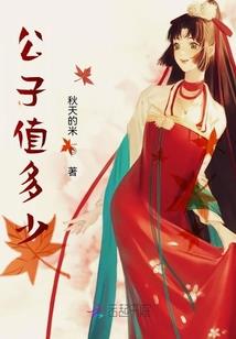 至尊贼心