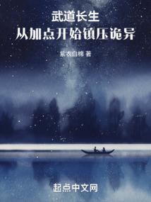 网游之恶魔猎人