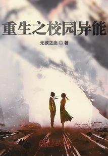 温柔少爷宠妹记
