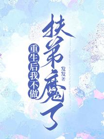 平行历史之跳跃