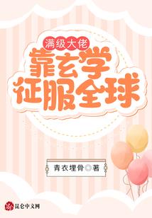城下首战