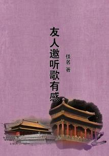 废材小姐太冷傲