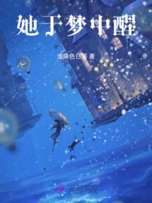 易道成仙