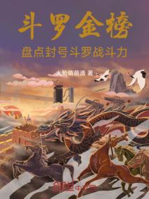九州云梦四时歌