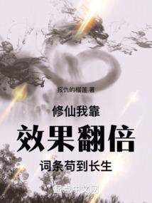 蛮荒魔典