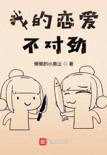 无限流，从幼儿园开始