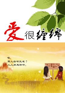 左道情仇录