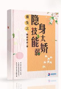 末日元素石