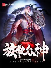 各有神通