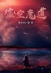 众仙之巅