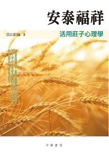 次元万界旅游系统