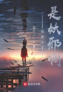 EXO之星辰梦魇