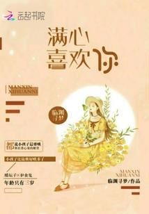 幻阙之龙