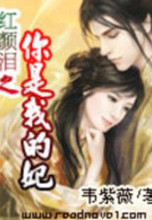 寒域温阳