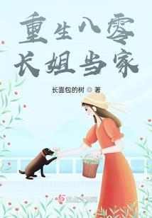 焚脑虫