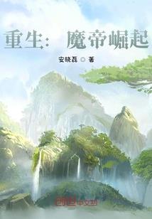 三公主与三王子的恋爱宣言