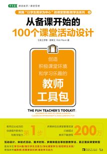 天才小魔妃：妖孽邪尊不好惹