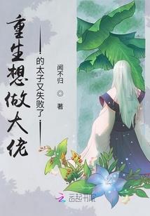 全民御兽：我孵化了旧日支配者