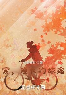 婆子
