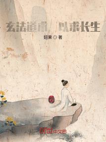 大罗天传奇
