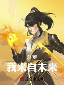 魔仙公主I首富千金是魔仙