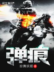事后的动向