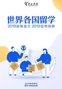 火影之狩猎者