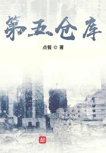 情妃得已，蛇王别吃醋
