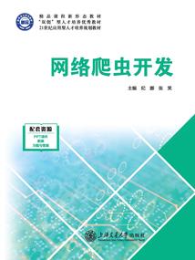 阴界阴阳师