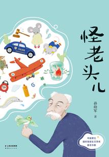 与绝望博弈
