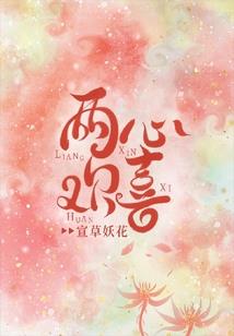 刑天战记之瀚海星河