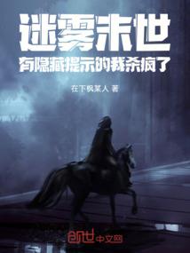 网游之天赐安琪