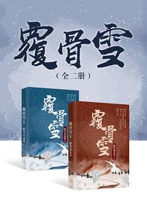 洪荒玉鼎道