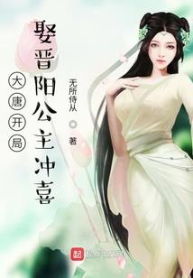 良姜遇到苏木
