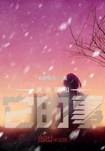 炫铃精灵学院