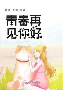 钗头凤