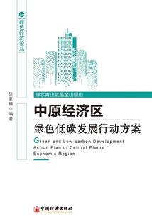 异世族群