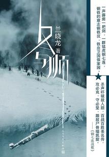 栖霞灵仙