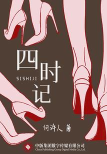 至尊孤独天下
