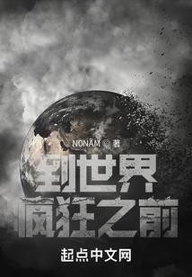 陆游行纪