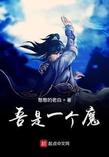 最后的摸金传人
