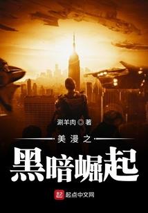 化星辰