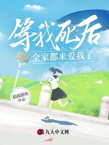 异时空的新世界