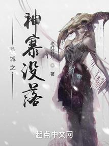 我眼中的真相