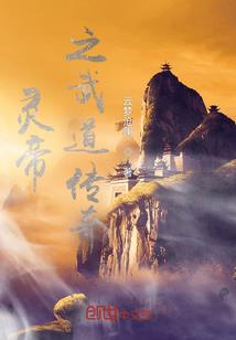九天祥瑞