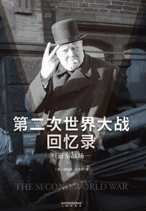 陌生人守候